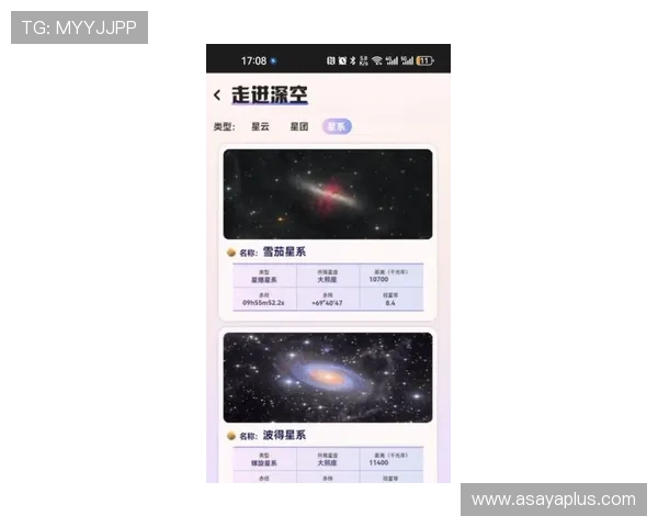 星空官方网站入口app下载的便捷方式与使用技巧
