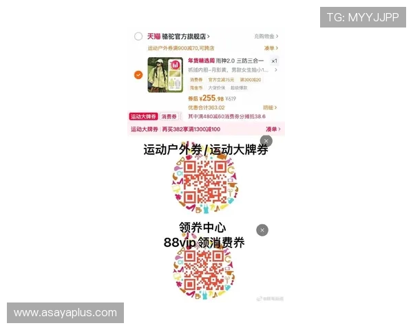 乐动体育竞猜链接最新优惠活动优惠信息及时更新让你享受更多优惠福利