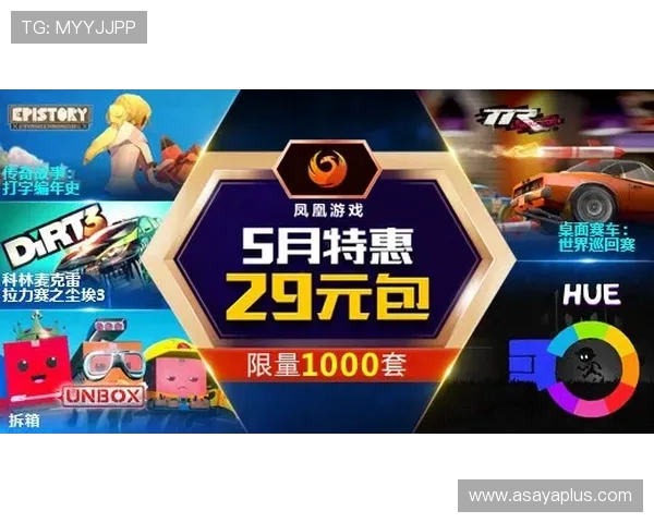 凤凰体育在线买球打造最便捷的电子游戏投注环境值得信赖的平台