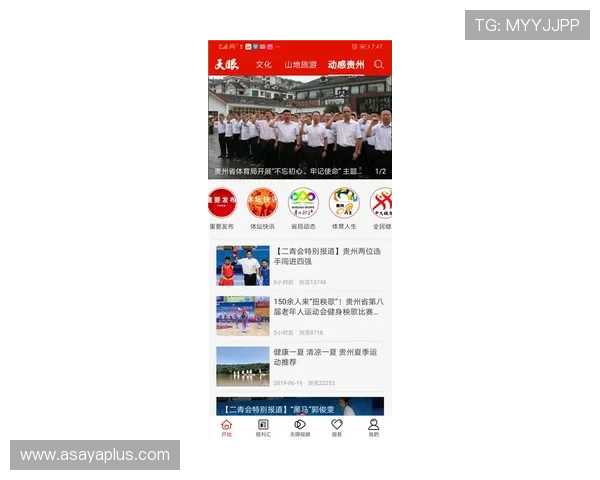 利记体育最新新闻动态：掌握第一手体育赛事资讯和平台优惠信息