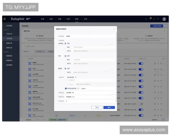 星空体育国际登录安全措施：确保账户信息安全的最佳实践